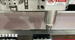 熱熔鉆攻機(jī)廠家：工件裝夾應(yīng)該注意哪幾個(gè)方面？