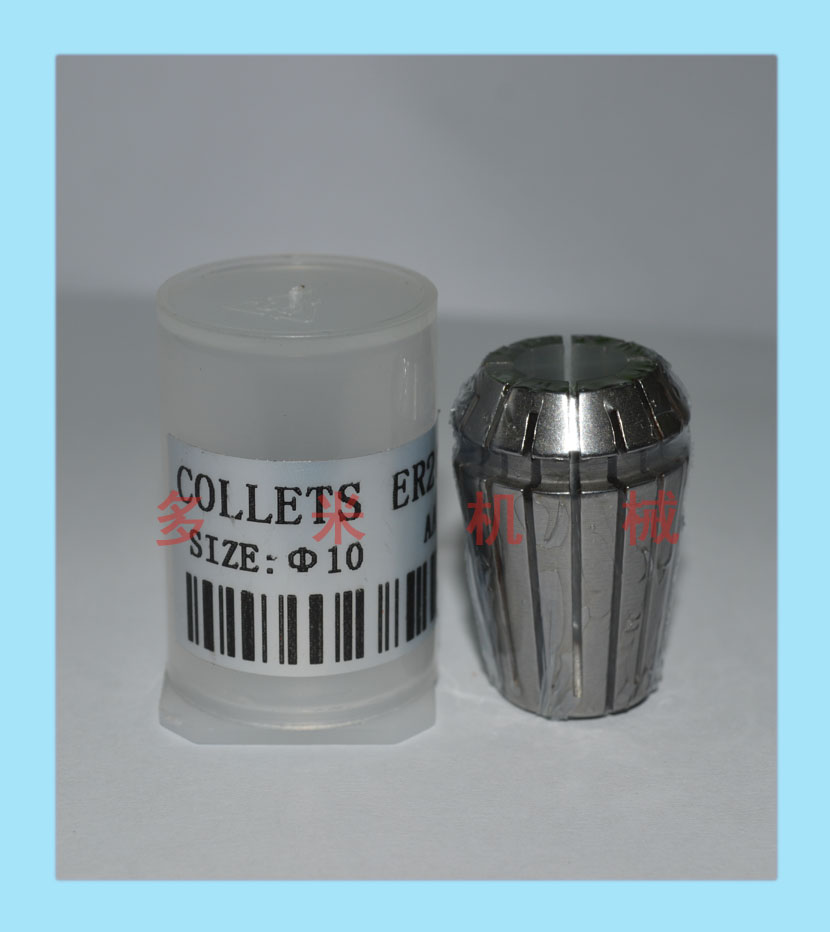 鉆床雕刻機(jī)芯夾頭，CNC彈性嗦嘴規(guī)格可選