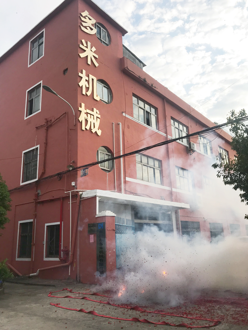 多米鉆孔機：開工大吉!2019，我們都是追夢人！