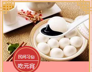 多米機械：元宵佳節(jié)祈團(tuán)圓，愿你好夢樣樣圓！